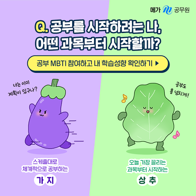 tenpinginc7's tweet photo. 호기심 많은 고구마면.. 호구마..?