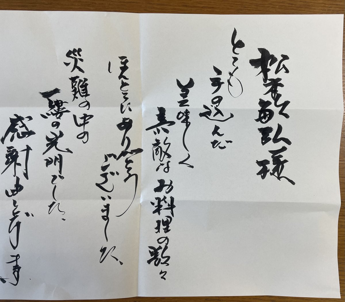 hirohareruya's tweet image. 歌手Nさんの為にお料理させていただきました。
コロナ感染退院後のお食事サポート。
直接お会いする事はありませんでしたが、
いつも通りFor Youごはんを作らせていただきました。
丁寧なお手紙を頂戴しました。
自然、食材を育てる人、料理する人食べる人
ぐるっとエネルギーが巡りを感じました。