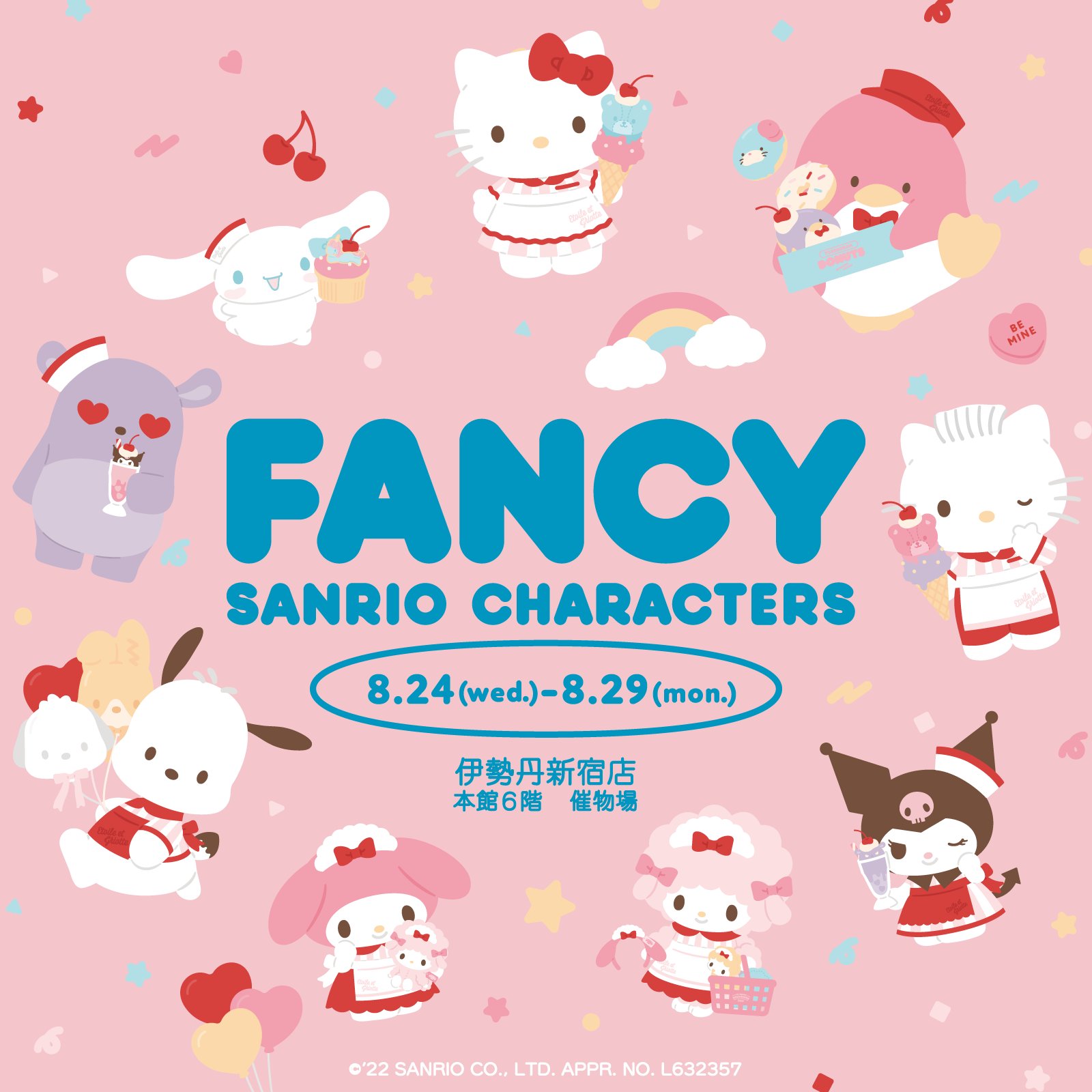 サンリオ伊勢丹 伊勢丹新宿店にサンリオキャラが大集合！シルバーウィークは