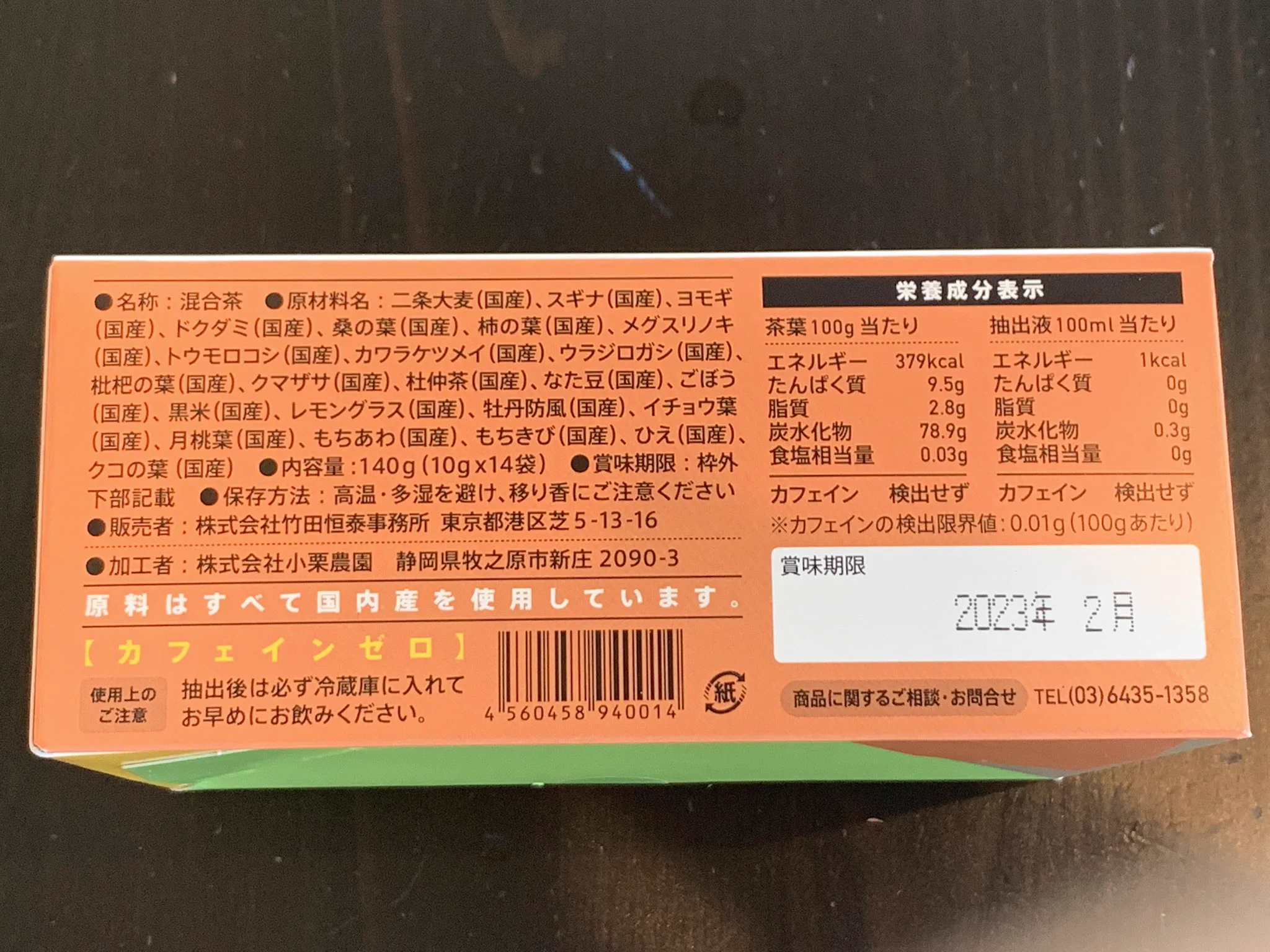 竹田恒泰 on X: 