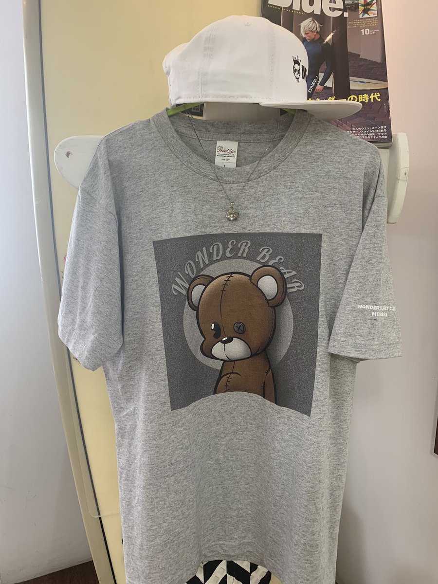 #wscNFT でゲットした
#wonderbear
TEEのサンプル上がってきました
早速販売を検討してますが
子供向けのが可愛いかな？！
#NFT
#wondersecretclub
#Tshirt
夏休みも３日目これからアカデミーの課題にかかります(^^)