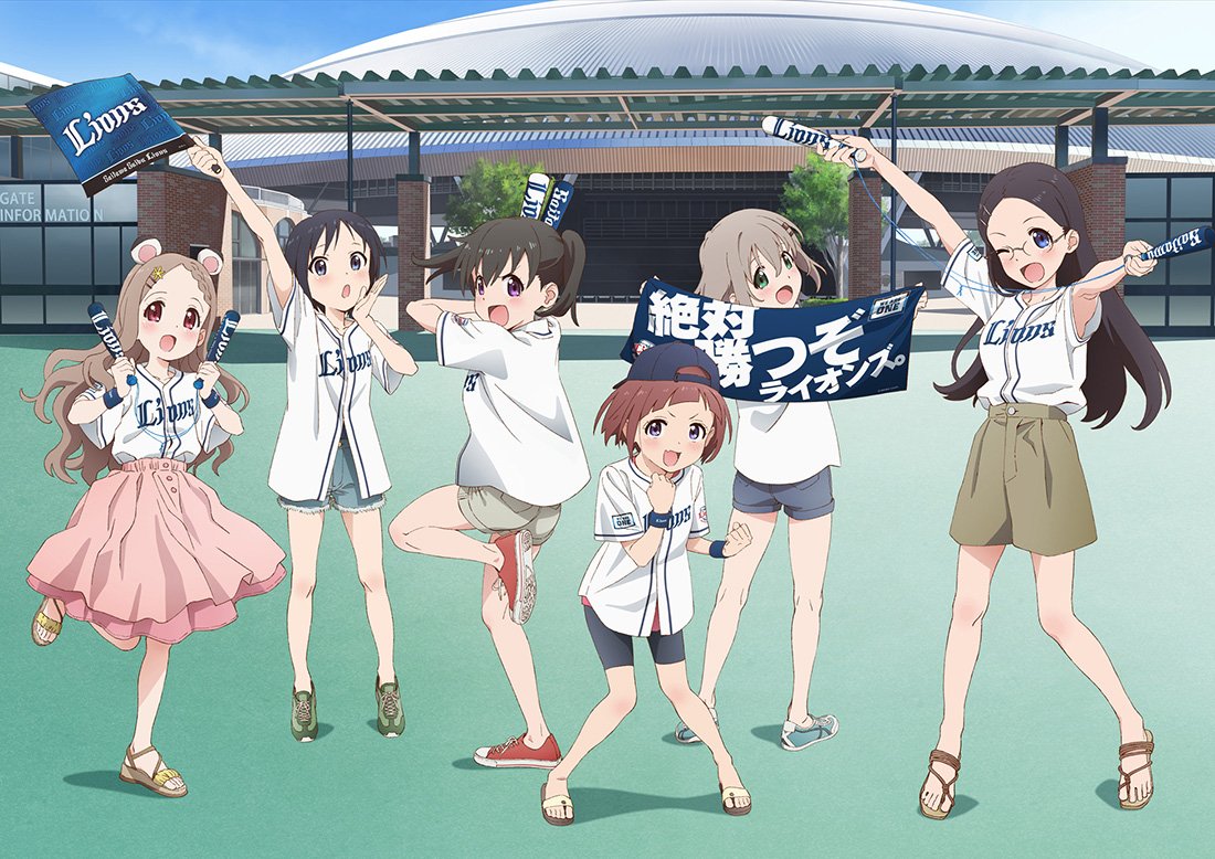 tetrix on X: Yama no Susume: Next Summit (Encouragement of Climb: Next  Summit) - Seibu Lions Collaboration Illustration   #ヤマノススメ  / X