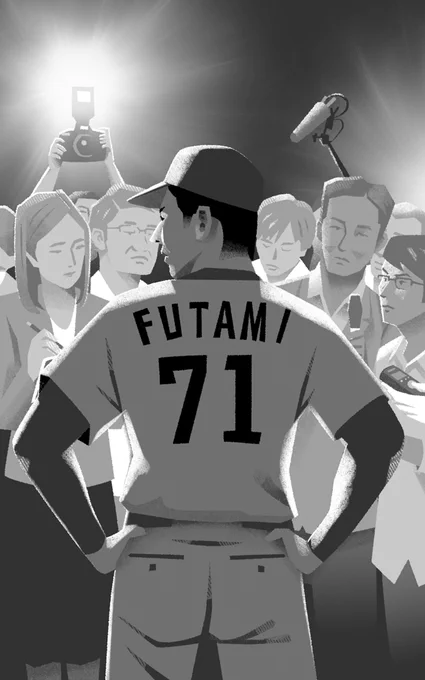[work] 
「小説NON」本城雅人著「二律背反」(第1話)挿絵担当しました。球界を舞台にしたミステリです。ありがたいことに著者の本城先生からのご指名を頂き、全10話まで連載で描かせて頂く予定です。

I drew an illustration for a magazine.

#イラ通 にもアップしました↓
https://t.co/YuWtDsLTLf 