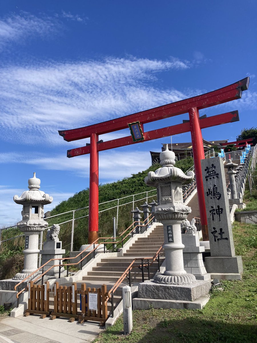 蕪嶋神社⛩ うみねこの繁殖地として有名な蕪島にある神社です☺️ 建物は比較的新しく、高台にあるので景色も素晴らしい♪ うみねこの繁殖期に来たらもっと楽しめそうですねー♪♪