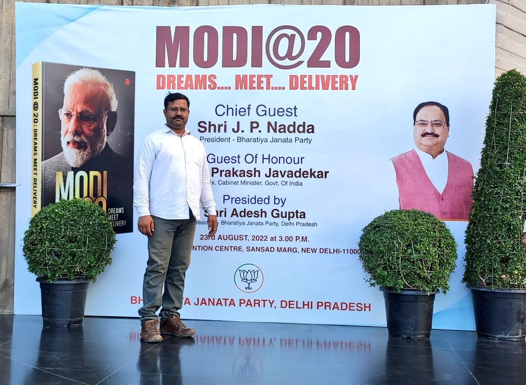 कल राष्ट्रीय अध्यक्ष श्री @JPNadda जी ने Modi@20 कार्यक्रम को संबोधित करते हुए PM श्री @narendramodi जी के 20 साल के गवर्नन्स कार्यकाल का वर्णन किया,किताब में प्रतिष्ठित विभूतियों द्वारा लिखे लेख प्रभावशाली व प्रशंसनीय है। @adeshguptabjp @siddharthanbjp @Virend_Sachdeva @ippatel