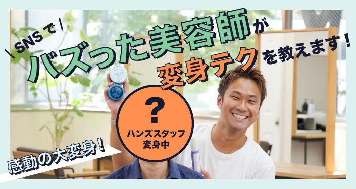 大月 渉 Diece Shou Twitter 大月 渉 Diece Shou Twitter