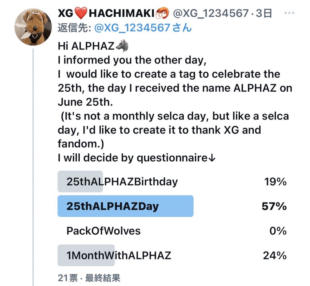 値下げ希望はコメントください♡ Hiro Ikezawa 🤘 on X: 