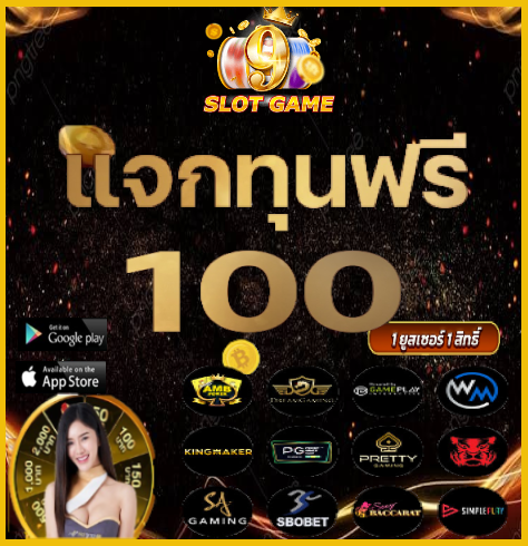 9slottttt's tweet photo. ⚠อันนี้ก็ของจริง⚠

❌100 ไม่ต้องฝากก่อนทั้งสิ้น ❌
------------------
✅กดติดตาม+กดไลค์+รีทวิต
🔥ถอนเสร็จฝากต่อรับอีก 50 %
✅ลูกค้าใหม่ 50 % 2เทินถอนไม่อั่น
------------------
ทำเสร็จแล้วแคปรับได้ที่ด้านล้าง👇
https://t.co/BkgoOxN3nB

#เครดิตฟรีล่าสุด #เครดิตฟรี #เครดิตฟรี2022 https://t.co/oujAtIlg3S