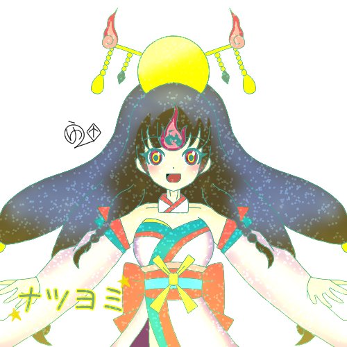 A List Of Tweets Where 魚類 Was Sent As 妖怪ウォッチ 4 Whotwi Graphical Twitter Analysis