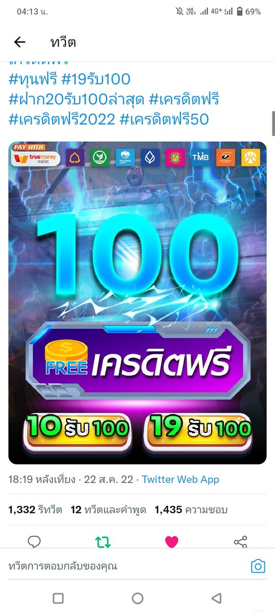 Bobbig___555555's tweet photo. 🎁 เทพธอร์แจกฟรี 100.- 
💝 ไม่ต้องฝากไม่ต้องแชร์ 💝
👉รีทวิต + แคปส่งให้แอดมิน✨
กดรับที่นี่ : https://t.co/CbO8MFRrFa
#เครดิตฟรี #เครดิตฟรีล่าสุด #เครดิตฟรี100 
#เครดิตฟรีไม่ต้องฝากไม่ต้องแชร์ #แจกเครดิตฟรี 
#ทุนฟรี #19รับ100 #ฝาก20รับ100ล่าสุด https://t.co/CjjLG7epPg