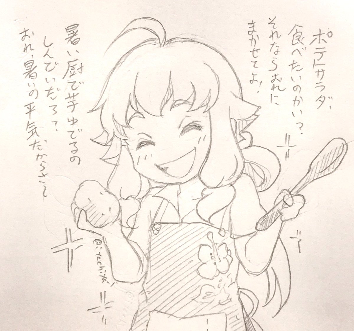 昨日ポテサラがトレンド入ってて、また夏場のポテサラ作り論争か?と思ったら今回は別件だったようで
地獄のような画像を見てしまって涙目になったので
菜切に甘やかされたくて描いたラクガキ貼って自己回復を図る