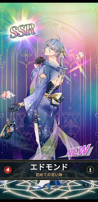 やっと出たアアアアア今回しぶかったな〜! 