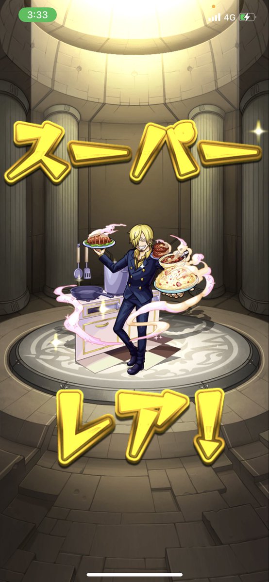 Syo0722's tweet photo. サンジだけに3時33分に引いたらサンジ出た！！
おかげでコンプです☺️

#モンスト　#ワンピース https://t.co/N2ImVx9bfB