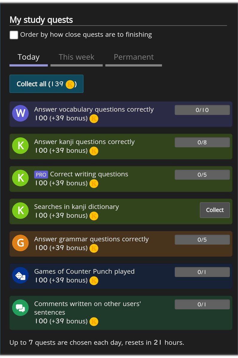 We're so close to releasing Kao Garden for our renshuu app! We've built an entire garden builder to help reward you for learning Japanese. Finish quests and decorate your garden! We've even got trees and plants that grow as you study, whether its words, grammar, or kanji!