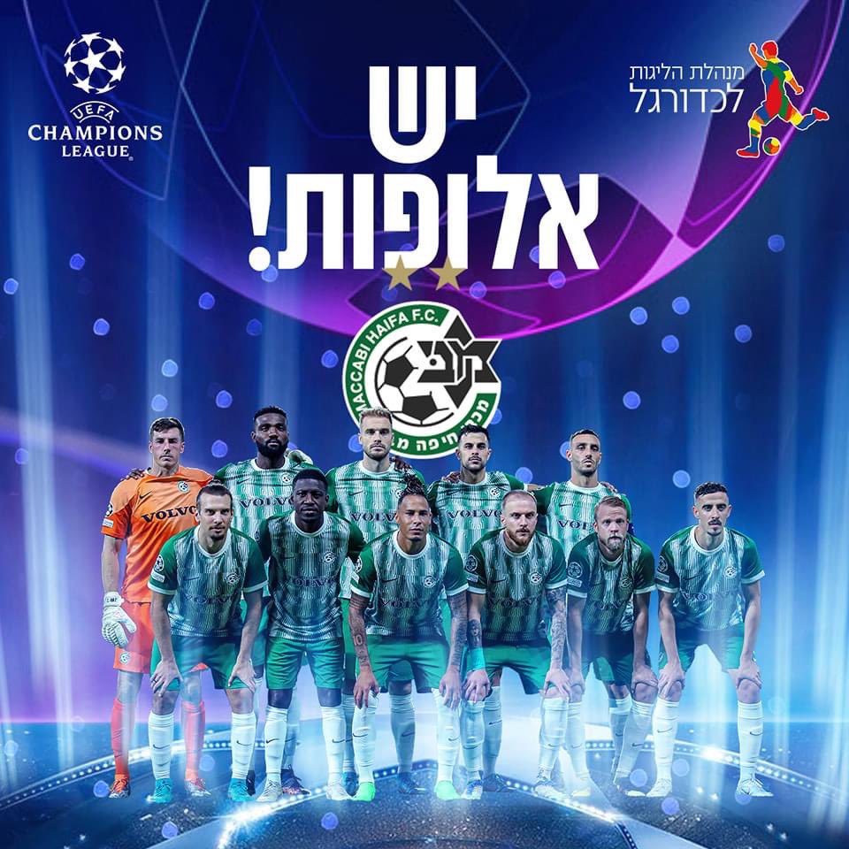 LevNicolas's tweet photo. I would like to congratulate Maccabi Haifa FC for qualifying to the groups stage of the @ChampionsLeague . Seven years passed since the previous time another Israeli club - @MaccabiTLVFC , played in this stage. https://t.co/tXdOsk9n1z