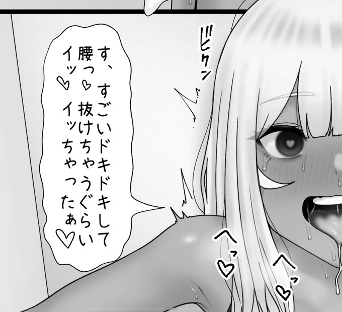 生徒会長の続き一枚追加できました🙇🏻‍♂️
pixivFANBOXで8月の描いた絵置き場を公開しました! https://t.co/pVack7xZyA 