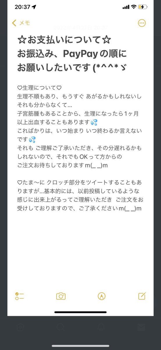 sa03101's tweet photo. 固定ツイート、こちらにも載せておきます🙇‍♀️  たくさんですが 読んで頂けたら( ˊᵕˋ*) https://t.co/lV10SFErl9