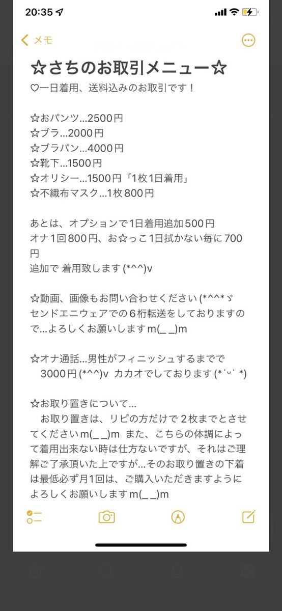 sa03101's tweet photo. 固定ツイート、こちらにも載せておきます🙇‍♀️  たくさんですが 読んで頂けたら( ˊᵕˋ*) https://t.co/lV10SFErl9