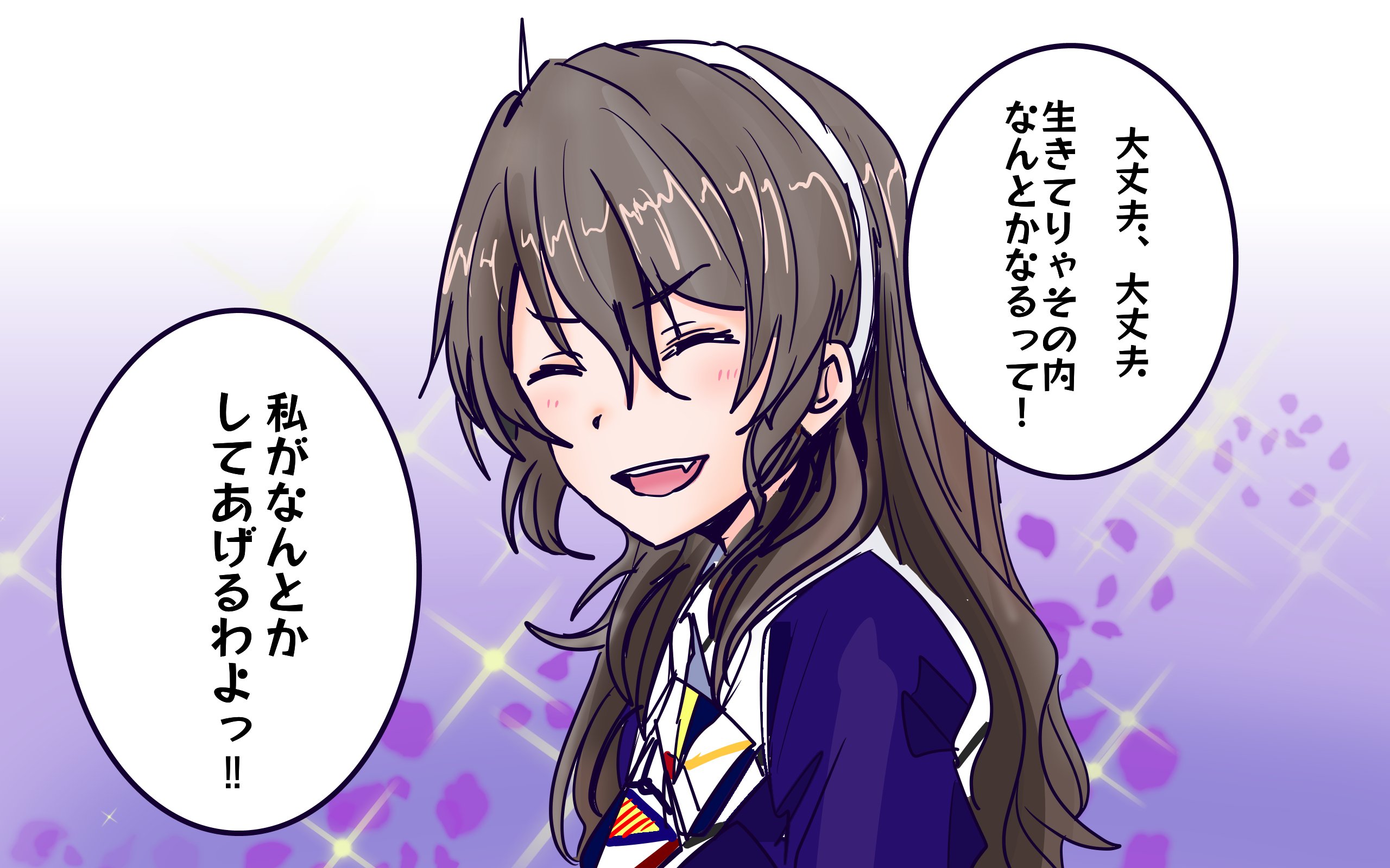 Poo✨自己紹介文をご必読下さい様 私は大バカ者だった。〜〜でも気づいたの。～〜〜」 構文で何か