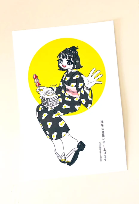 ァーーーkawaiiiiiii 
