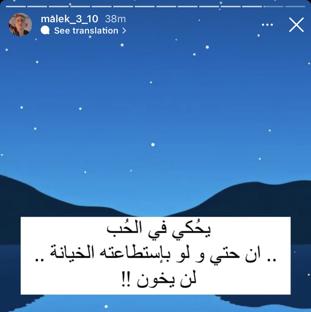 coach_malek1's tweet photo. ❤️ https://t.co/e4Ehpbr6oY