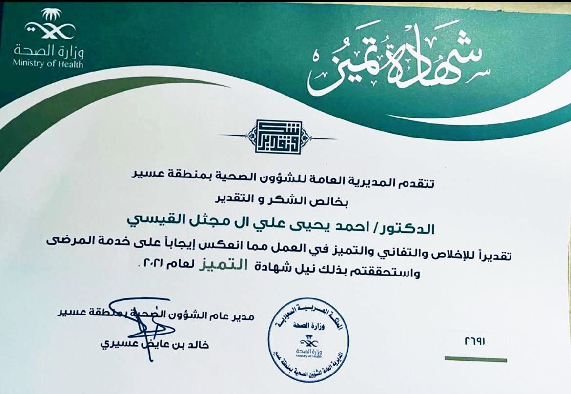 أحمد مجثل🇸🇦 tweet media