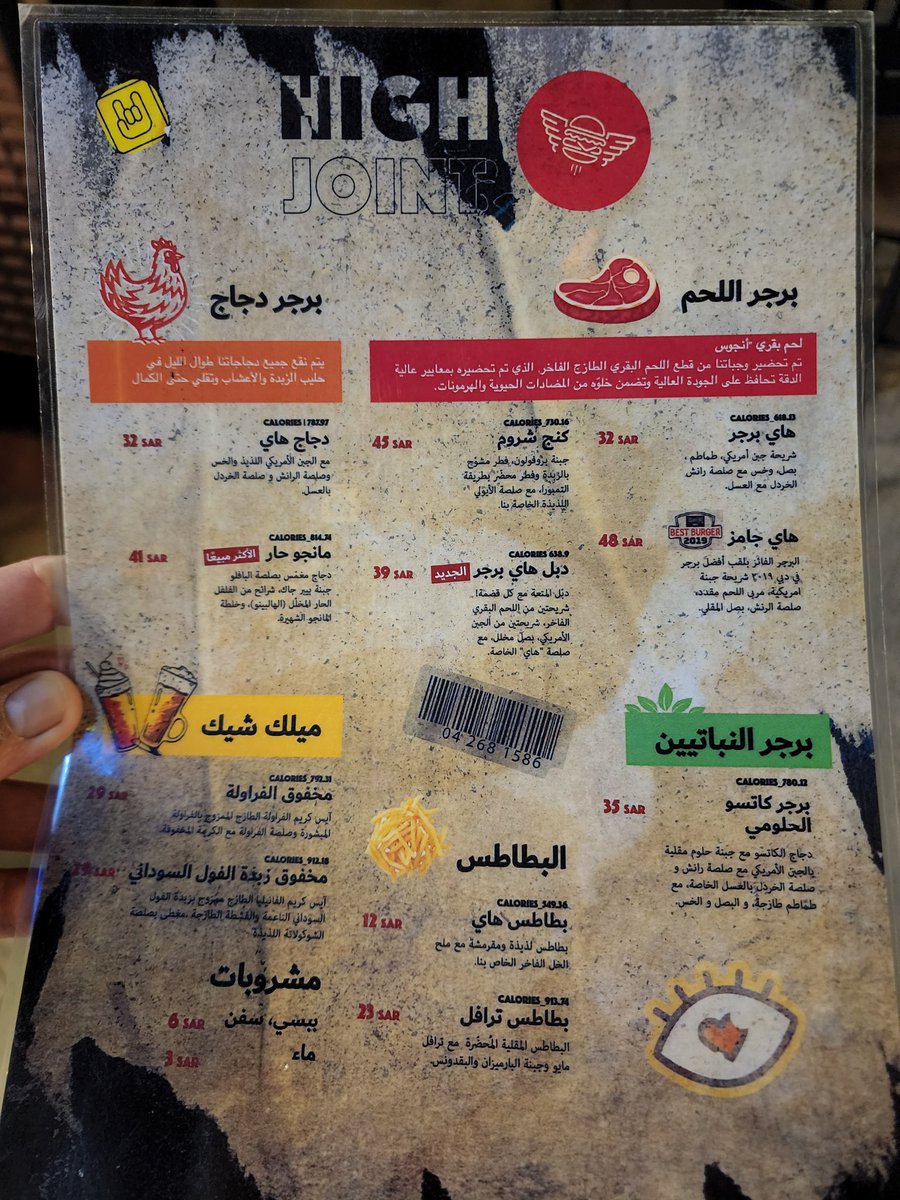 خطة الرياض tweet media