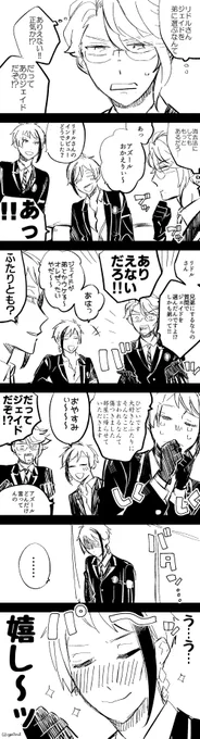 リドルくんのBDパソスト兄弟にするなら?の質問の漫画です🌹☺️
※昨日ポイピクにあげていたやつです〜! 