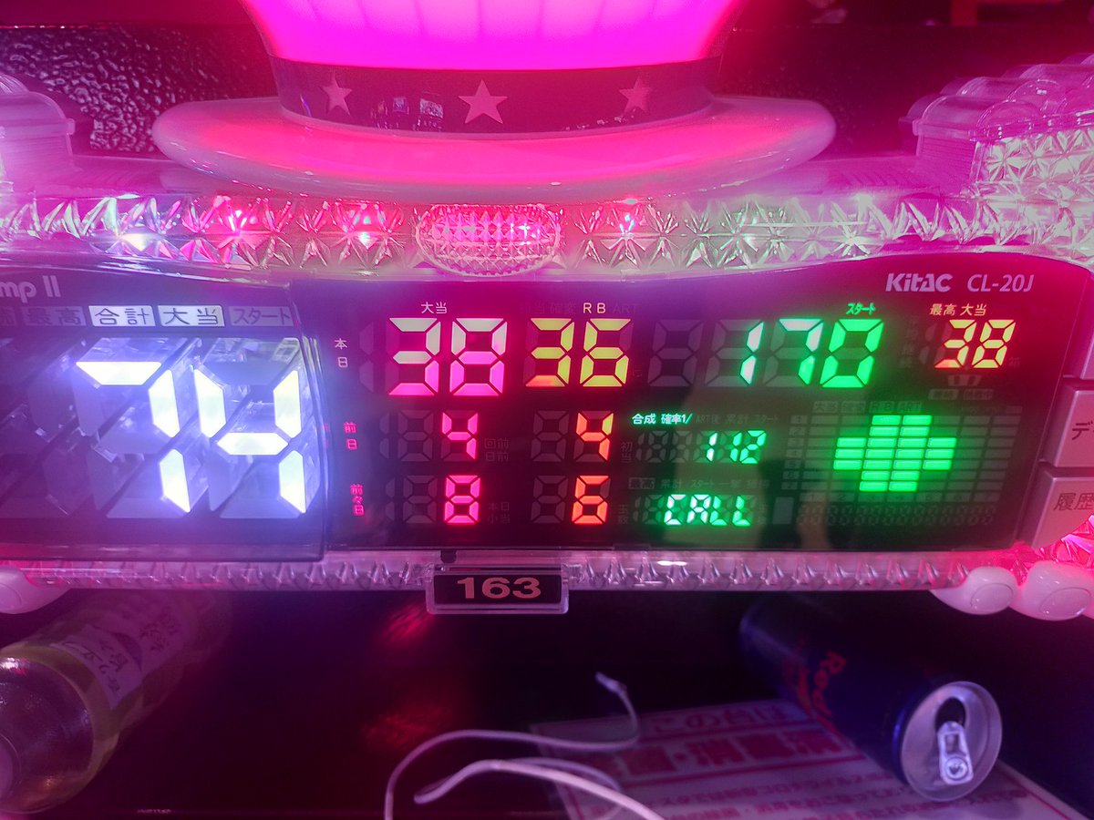 JUGG777777's tweet photo. 昨日の結果
総投資10k
回収4721枚 https://t.co/PqZ4BYx1oI