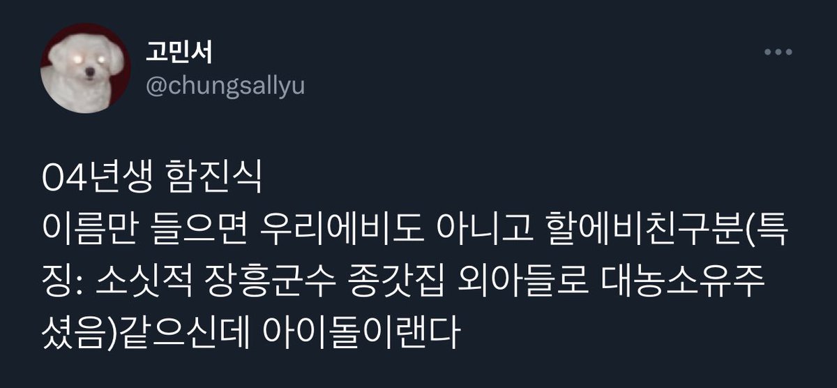 Jinsik Brasil ⛄ tweet media