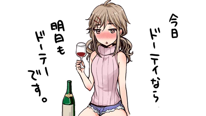 おはよしる!
本日8/24は #愛酒の日 です。

その他にも
#ポンペイ最後の日
#バニラヨーグルトの日
#歯ブラシの日
#ドレッシングの日
などの日でもあるようです。 