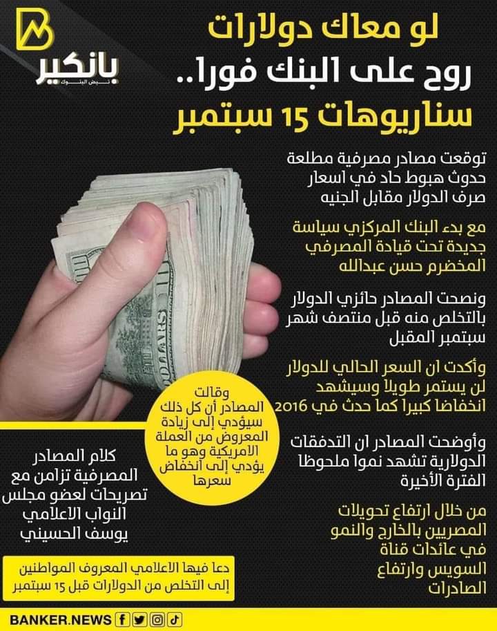 تراهني اضرب الناس دي على قفاها لثالث مره في سنه واحده