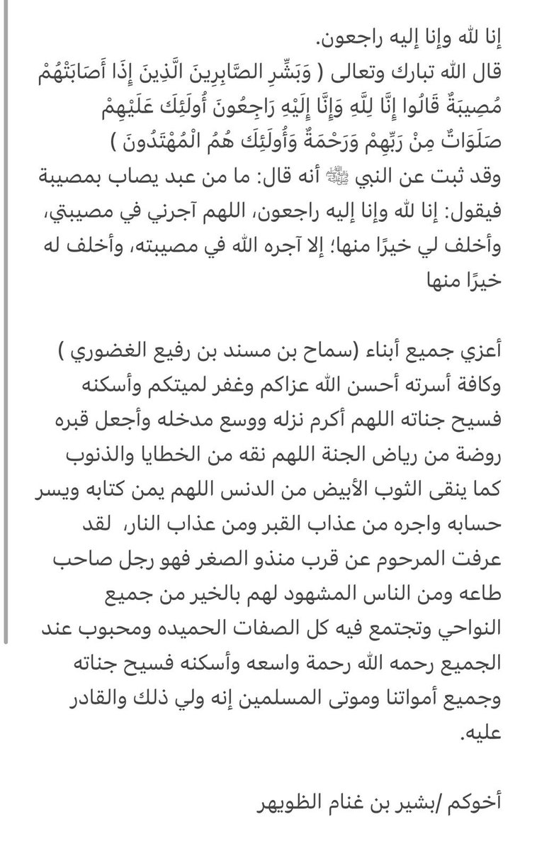 Basher_9902's tweet photo. @mohed1980 https://t.co/hIph3KAoZB