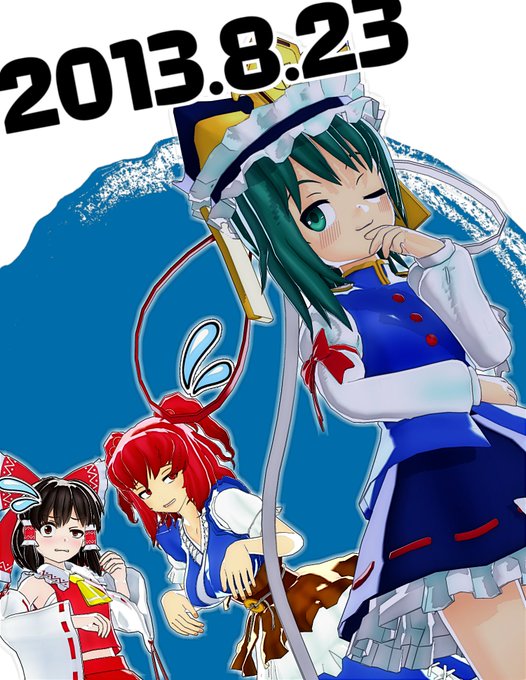 2013年8月23日なだけ
「まあ自由という意味では貴女や霊夢には遠慮しなくていいから助かりますね」
「いえ…遠慮してくれていいんですよ…?」
「なんで私まで!?」
映姫が自由にできるだけです
#だけです
「説教のしがいがある、ということです」
「あの…笑顔で圧かけてこないでください…」 