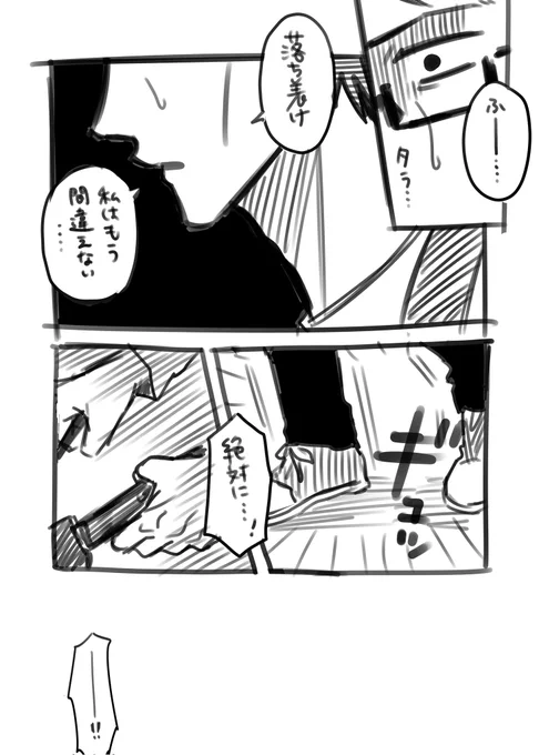 朝活五伊地。 