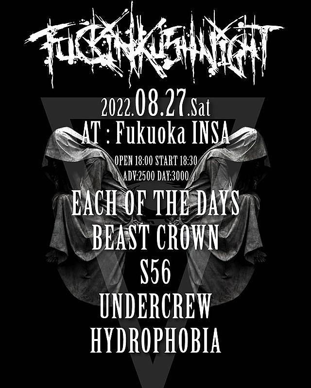 themonsters_jpn's tweet photo. 森卓馬(DRUMS &amp; CHORUS)
Insta更新

https://t.co/2e4bwgnmS6

EACH OF THE DAYS
8/27(土) @福岡 INSA
 #eachofthedays #beastcrown #s56 #undercrew #hydrophobia https://t.co/XVYbXXu4kD