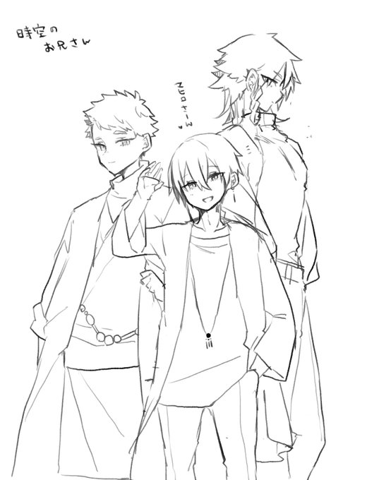 麻泰の知り合いお兄さん 