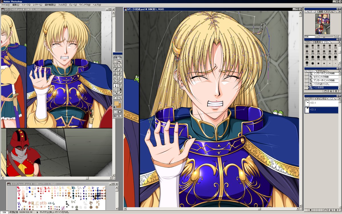 #多分私しかやってない 
20年以上昔のelfの18禁ゲームワーズワースに登場するシャロンのCGを20年以上昔から今もずっと描いてるのは多分自分だけ…🙂
その同人漫画を作ってるのも多分自分だけ…😑
更に20年以上昔のフォトショ5を使って同人漫画を描いてるのも多分自分だけ…😨
。・゜・(ノД`)・゜・。😭 