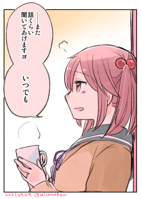 とりとめもない愚痴を黙って聞いてくれる初期艦娘殿すき 