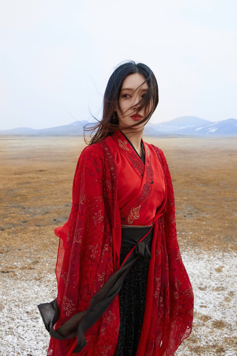 Mi Luna es de papel.