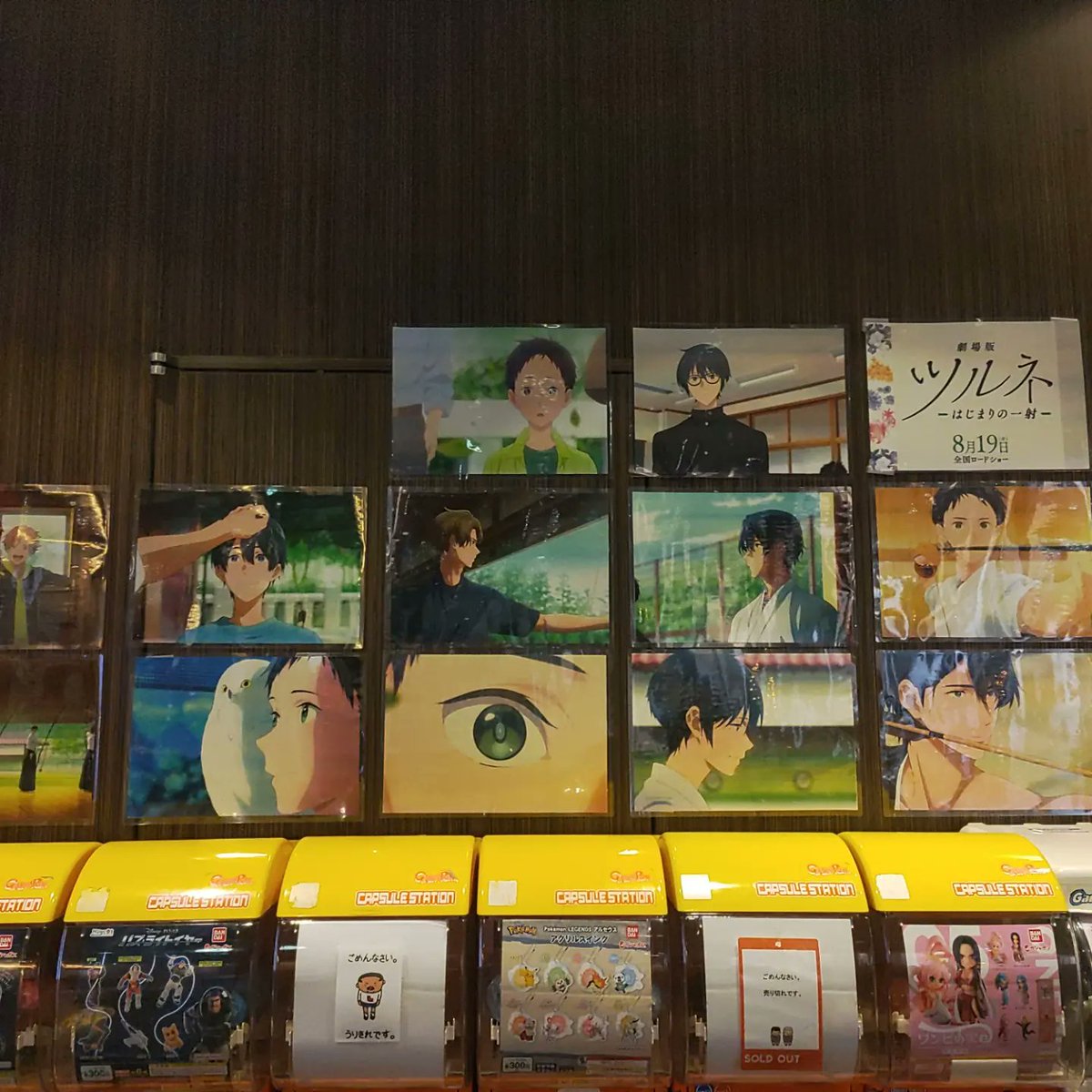 1102Syuon's tweet photo. こっちにあげるの忘れてた💦
見に行ってきましたー！映画ツルネ！音の臨場感やばかった💦弦音の音とか弦を引き絞る音とか！(何気に弦の引き絞る音好き)決勝戦は結果知ってたけど現役時代の癖で浅い呼吸になって下手すれば呼吸をしてなかったwwwまだ見てない人は絶対みにいったほうがいい！
#ツルネ映画 https://t.co/QKyo6qmLRX