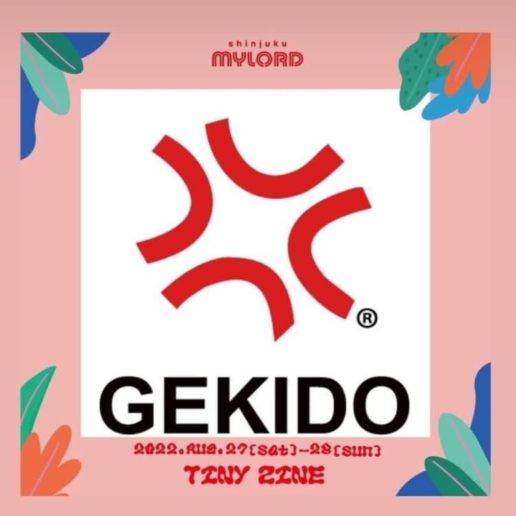 怒りマーク Twitter Search Twitter 怒りマーク Twitter Search Twitter