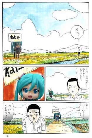 おはようダメージ

|‾‾‾‾‾‾‾‾|
| ね       た  み |
|________|
  .  ∧∧     ||
   ( ゜д゜)||
    / づΦ 