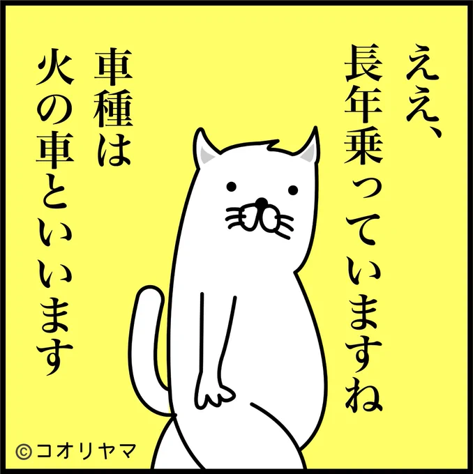 #女子ウケしない車を晒せ
長い付き合いになります。 