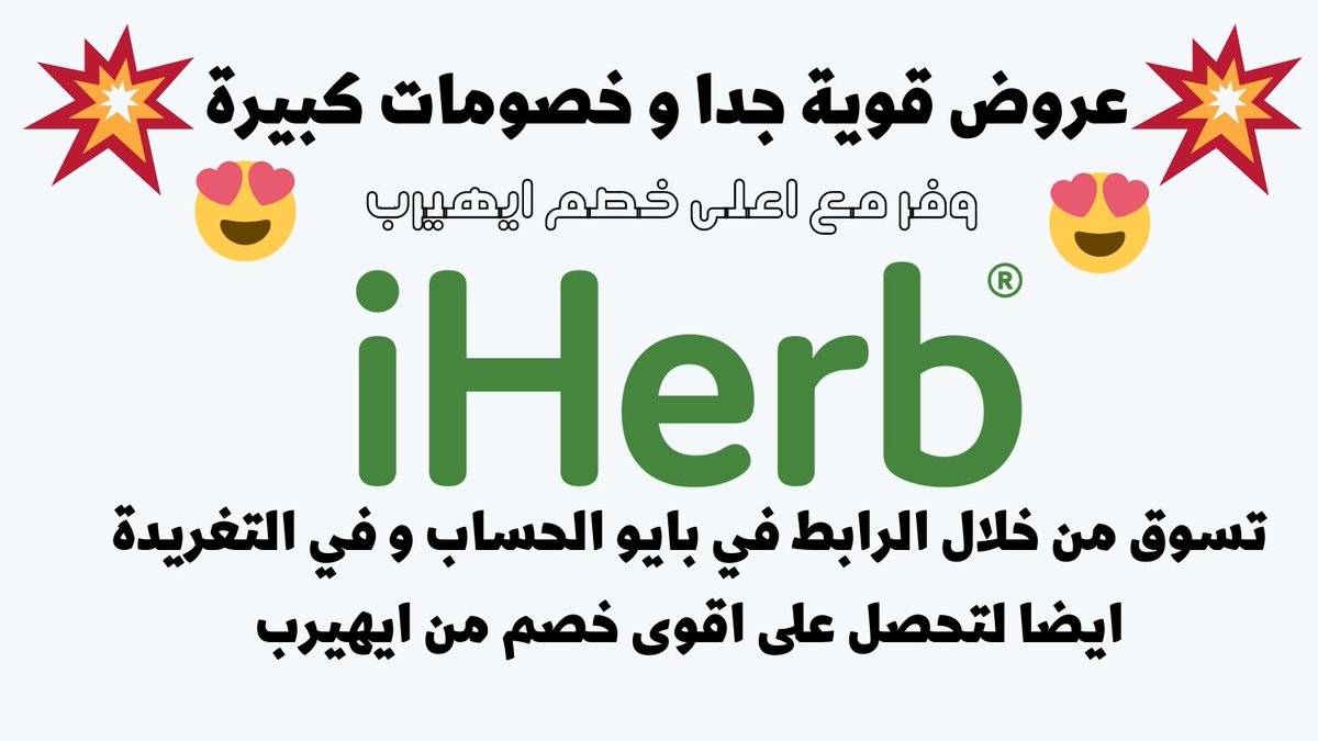 💔الكويت❤️الأحمدي🌈حولي❤️السالمية💔🎇صباح السالم💔🎇الفروانية🎇الفحيحيل💔🌈 مدينة الكويت🎇💔الرميثية🎇💔الرقة💔🎇سلوى💔🎇المنقف💔🎇الرابية💔🏙بيان🦋kuwait💔🌈

للتسوق من خلال الرابط : prf.hn/l/OJmabWj