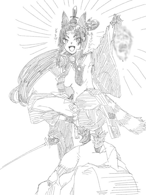 朝rkgk 過去絵リメイク(?)牛若丸 