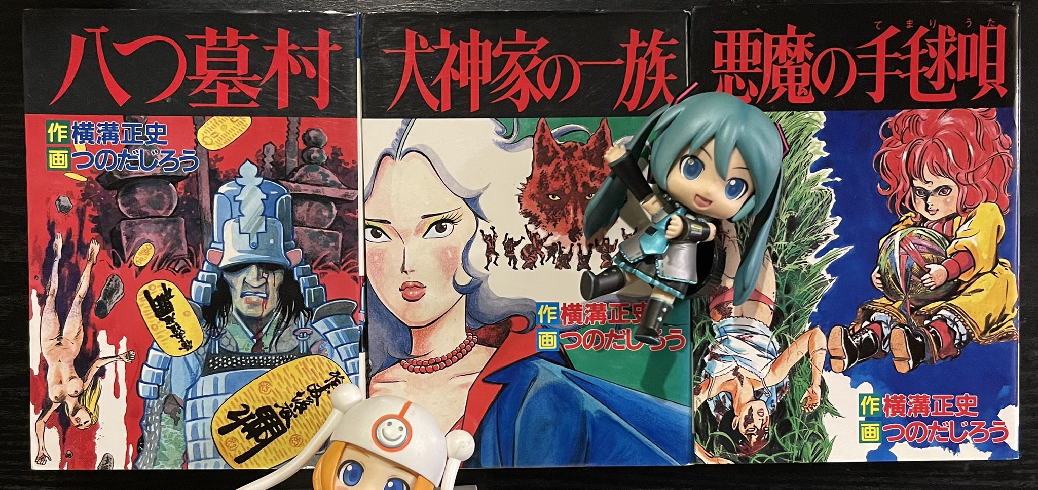 1-28巻セット 本・雑誌・漫画 八つ墓村・ 悪魔の手毬唄・ 犬神