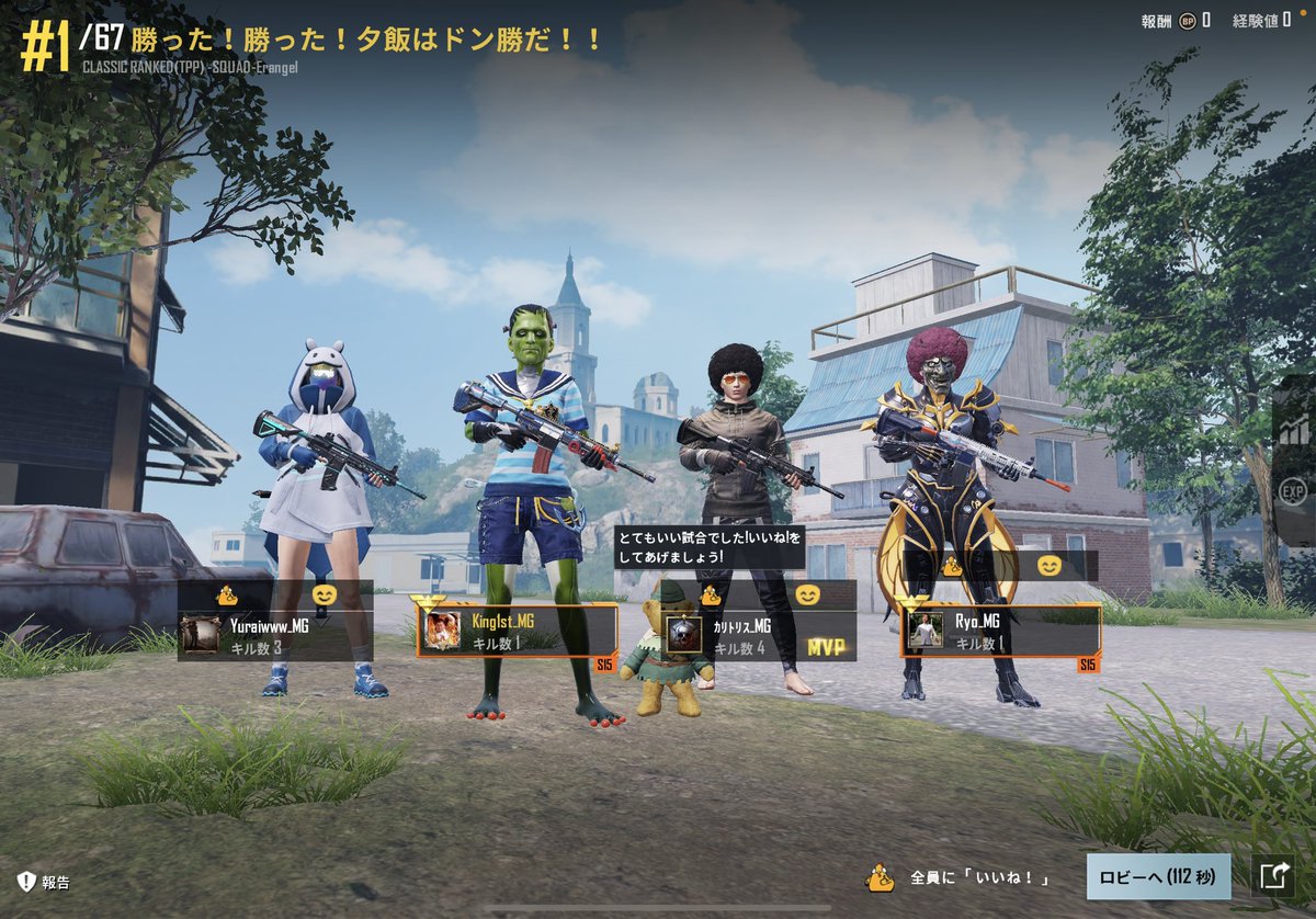 tribetsuchannn's tweet photo. 大人の社交場 決勝Day2
1、2戦目 大ゴケかまして焦ってたけど
切り替えて3戦目にドン勝👑
最終日に繋げられた🥲
トータル 総合3位(同率)
最後の最後まで諦めないで
優勝争いするぞ...
#大人の社交場 #season28
#KINGGroup #MentallyGorillaZEROWIN https://t.co/D2AxuPwOPF