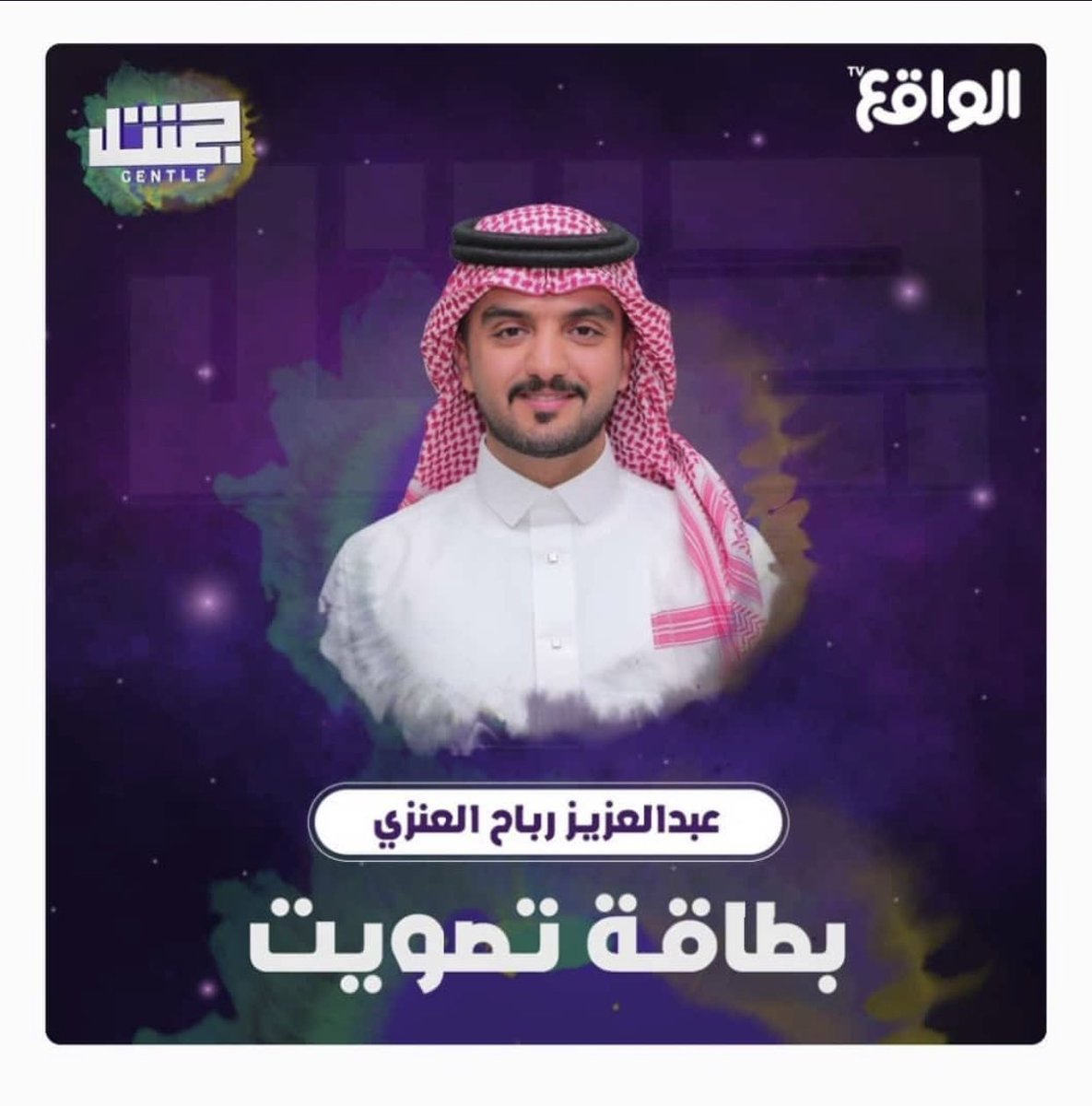 عايش رباح tweet media