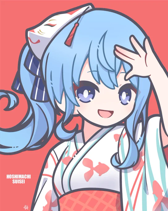 浴衣姿のすいちゃん#ほしまちぎゃらりー 